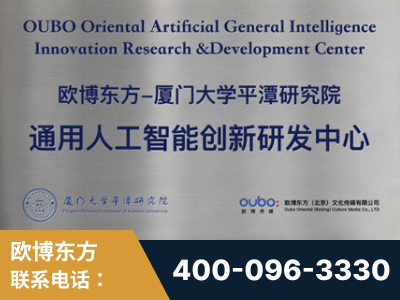 崇州-持续深耕：与厦门大学合作，深化产学研融合